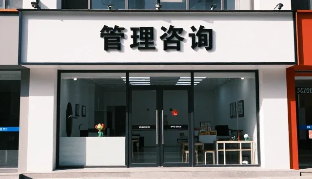 企业如何科学构建与维护管理培训课程体系
